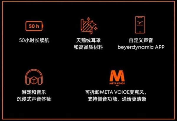 2025上海国际乐器展：拜雅年度新品矩阵正式发布！ 
