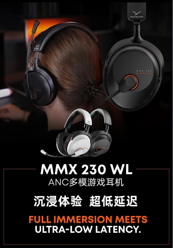 2025上海国际乐器展：拜雅年度新品矩阵正式发布！ 