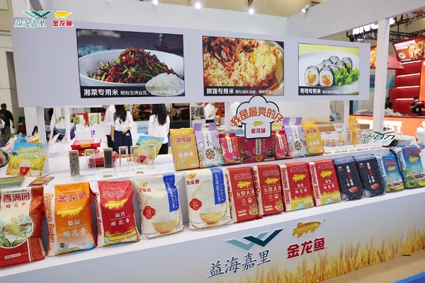 第34届中国厨师节在苏州胜利闭幕 