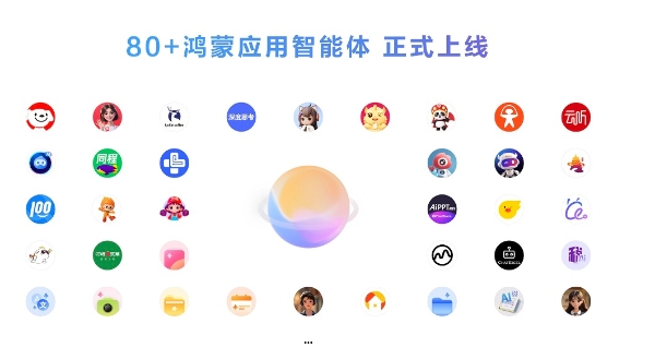 多款应用在HarmonyOS 6首发创新功能，鸿蒙生态从“有”向“优”进阶 