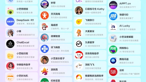 HarmonyOS 6正式发布，超能小艺一用就爱！ 