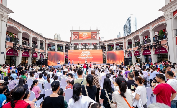 “商文旅”融合战略成效卓著，FV佛罗伦萨小镇国庆中秋假期客销双增长 