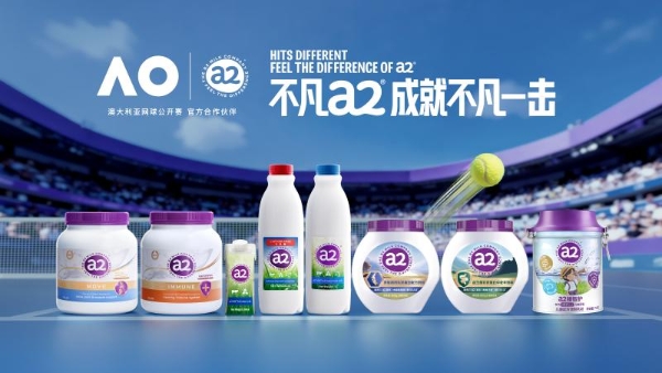 a2成为澳网120年历史上首家官方牛奶合作伙伴，共创大满贯健康体验 