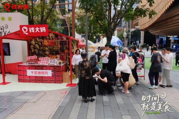 《时间就是美食》快闪登陆上海外滩，钱大妈用“新鲜”唤醒城市烟火气 