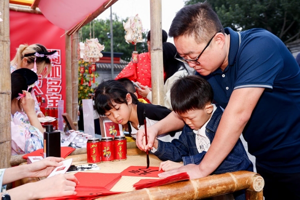 加多宝与恭王府联袂打造“中秋寻宝游园会”，创新传统文化体验新篇章 