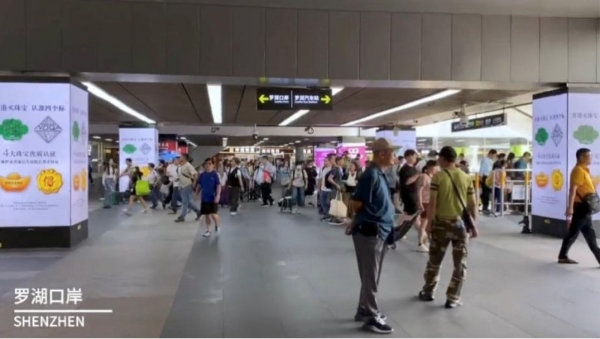 香港钻石总会与香港珠宝首饰业商会四大认证标志 联动KOL与数字创意 深化市场信任  