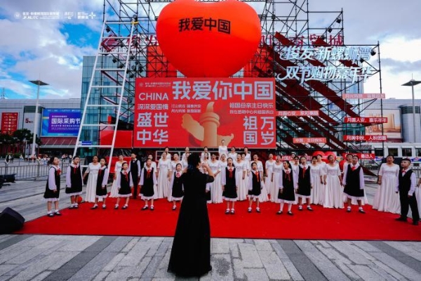 商旅文三核共振：俊发新螺蛳湾双节嘉年华为城市文旅消费助力