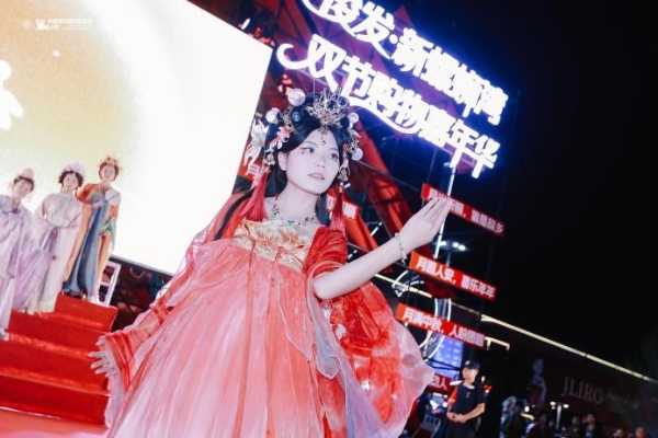 商旅文三核共振：俊发新螺蛳湾双节嘉年华为城市文旅消费助力