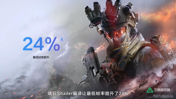 超4小时流畅对战！《三角洲行动》深度适配HarmonyOS 6，摸边更持久，猛攻更流畅 