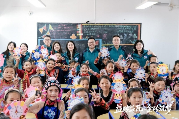 益砖益瓦 金砖筑梦 平安租赁公益行走进大凉山四开镇中心小学 