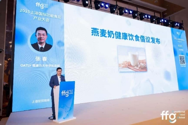多方发起“燕麦奶健康饮食倡议”，共促全民营养健康升级 