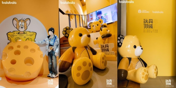 超越商业的想象力:巴拉巴拉“玩具羽绒”背后的品牌新视野