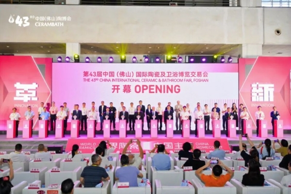 陶博会进行时！东鹏携IW新品演绎东方美学，并荣膺“行业领军品牌” 