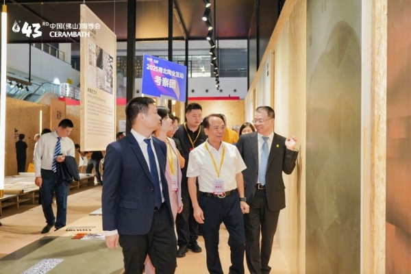 陶博会进行时！东鹏携IW新品演绎东方美学，并荣膺“行业领军品牌” 