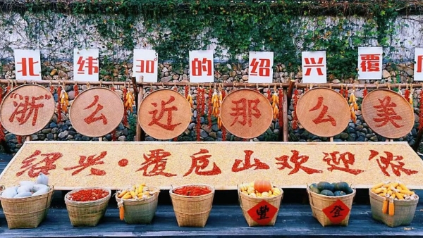 达人种草赋能出游热情，邀您相约金秋上虞，一起邂逅诗与远方
