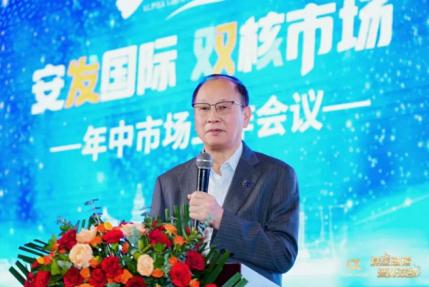 安发生物:以科创之力破局中医药现代化，构建全球健康服务生态体系 