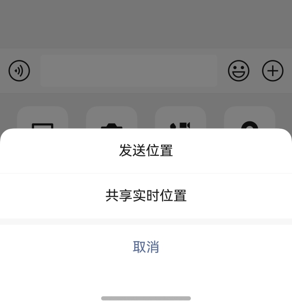 鸿蒙版微信全新升级，实时位置共享让十一出游“不迷路”