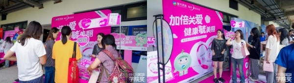 双城同频，创意共振！毓美丽抵达杭州&天津共谱灵感新章