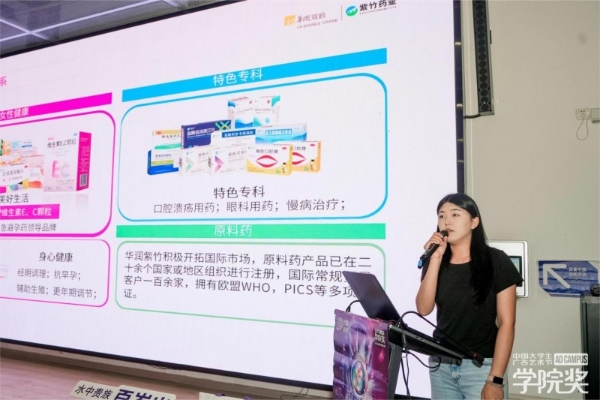 双城同频，创意共振！毓美丽抵达杭州&天津共谱灵感新章