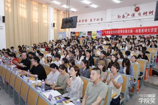 双城同频，创意共振！毓美丽抵达杭州&天津共谱灵感新章