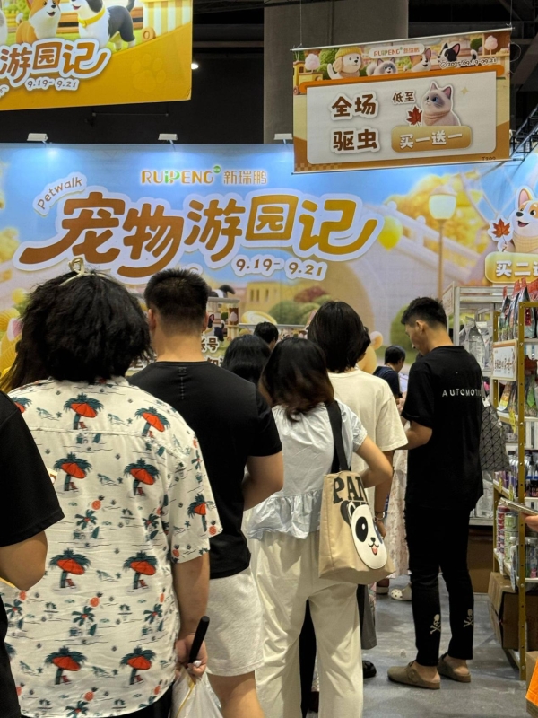 新瑞鹏深度参与行业盛会，特色活动彰显专业与关爱