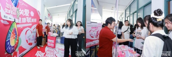 毓美丽创意校园行燃动南宁&厦门，VEC双重buff为青春创意加码