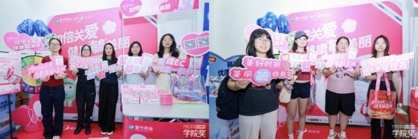 毓美丽创意校园行燃动南宁&厦门，VEC双重buff为青春创意加码
