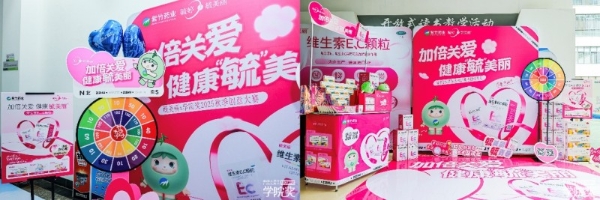 毓美丽创意校园行燃动南宁&厦门，VEC双重buff为青春创意加码