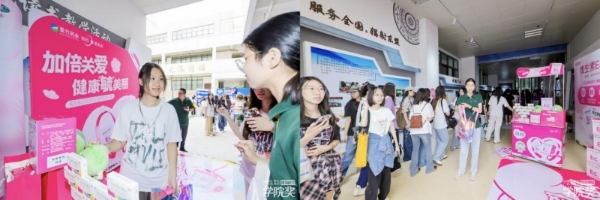 毓美丽创意校园行燃动南宁&厦门，VEC双重buff为青春创意加码