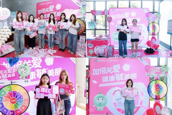 “加倍关爱”助力创意破界！毓美丽校园行三校联动，共绘健康新图景