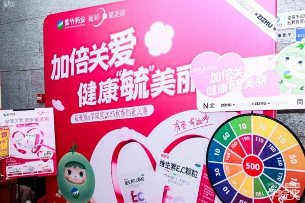 “加倍关爱”助力创意破界！毓美丽校园行三校联动，共绘健康新图景