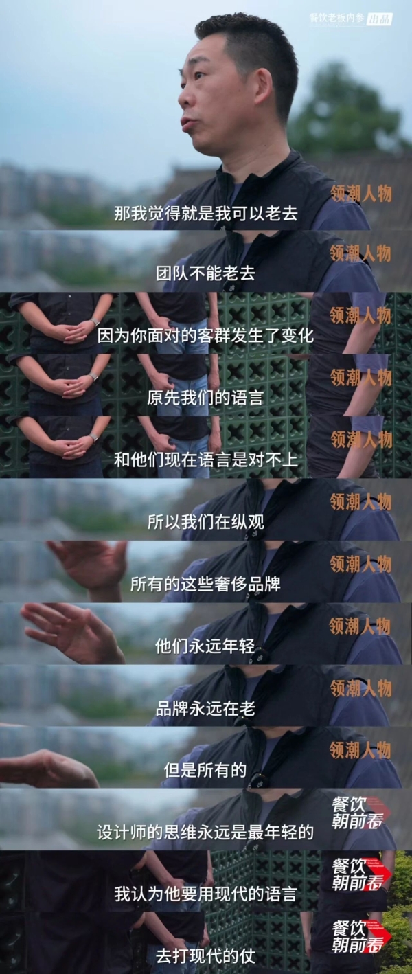 独家对话新京熹创始人段誉：餐饮未来增长，“拼”什么？