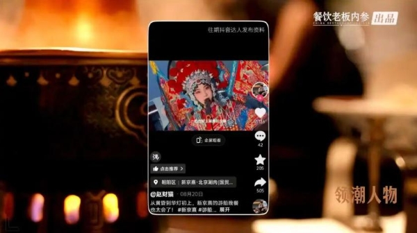 独家对话新京熹创始人段誉：餐饮未来增长，“拼”什么？