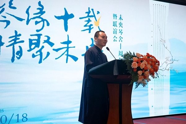千年清音绕衡阳，名家荟萃奏华章 ——“雁城琴韵 湘水清音”名家音乐会圆满落幕 
