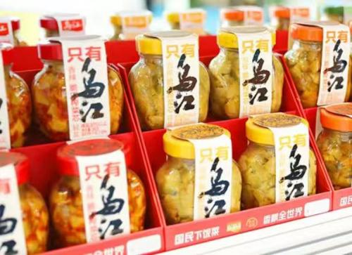 树立行业标杆,乌江榨菜受邀参展2025重庆食农产业生态展