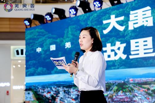 “羌食荟”衢州专场推介会盛大举行，浙川协作共绘乡村振兴新图景 