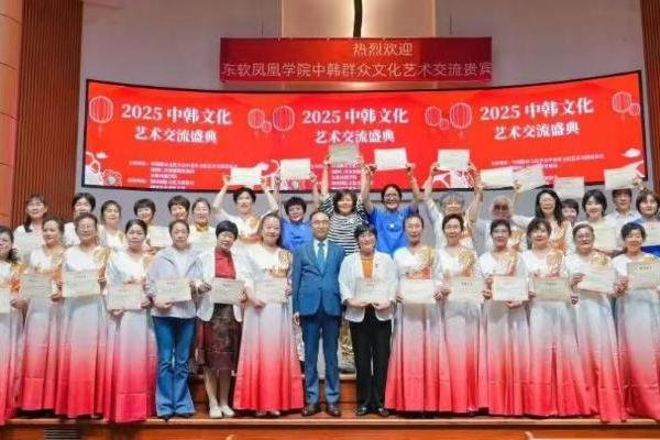东软睿新荣膺全国“敬老文明号”,以“教医养”融合生态领航智慧养老新范式