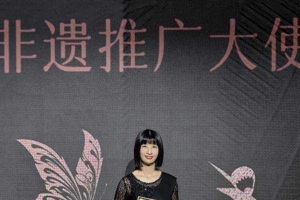 护艺传文丨Esa Liang梁冰琴获非遗推广大使殊荣 