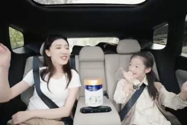 美素佳儿驶入汽车圈：从营养到安全，重塑高端家庭“守护力” 
