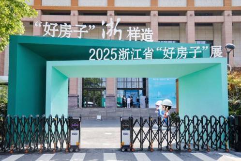 九牧智能卫浴助建中国“好房子”，杭州好房子私享会今日召开！ 