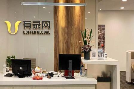 有录网以专业视角对话全球教育 共话趋势重塑路径 