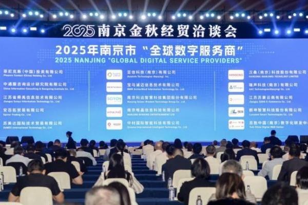 汉桑科技获评“全球数字服务商” 王斌带领企业构建全球音频服务网络 