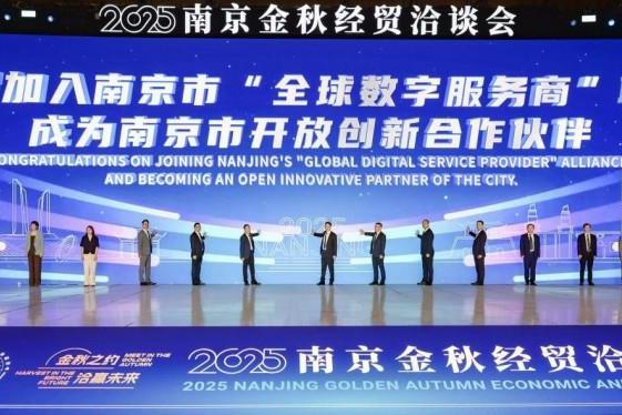 汉桑科技获评“全球数字服务商” 王斌带领企业构建全球音频服务网络 
