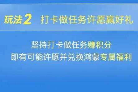 花式玩转负一屏布局大赛来了！华为Pura 80 Ultra和百万流量等你来拿 