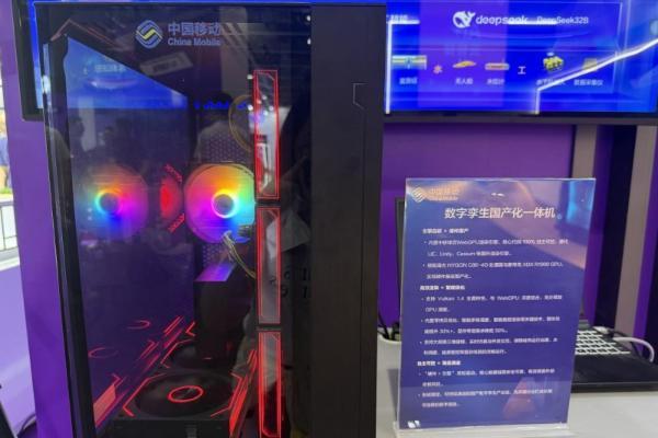 象帝先&中移物联网合作深度解析：全链路国产化方案落地数字孪生市场带来的投资机遇 