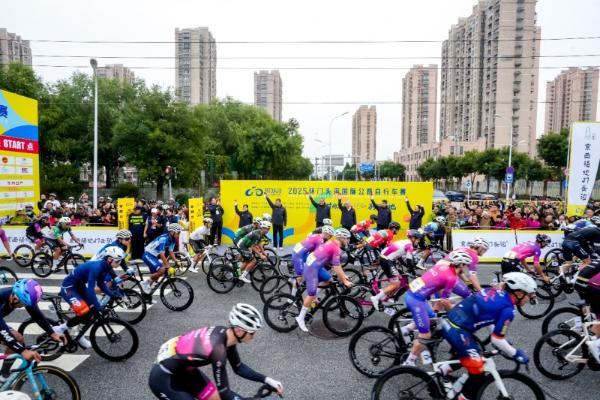 2025环门头沟国际公路自行车赛燃情开幕，UCI2.2级赛事绘就京西运动新图景 