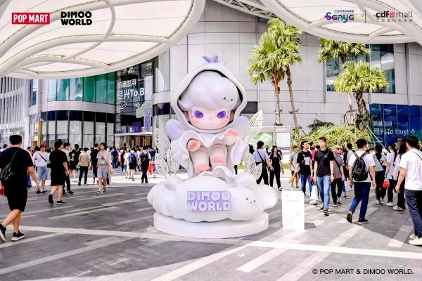 中免海南国庆中秋假期揽客超45万人次 销售额突破8亿元 