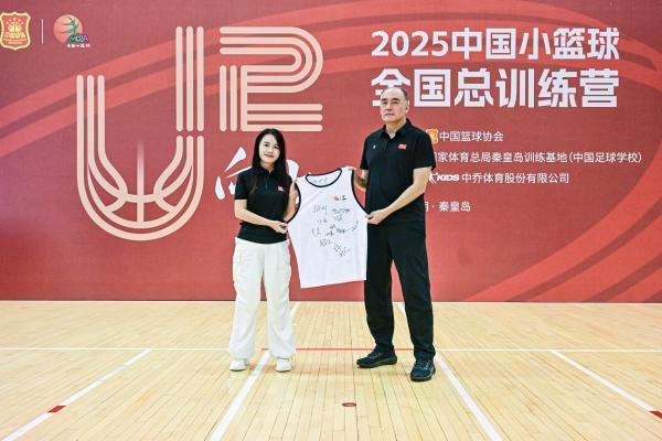 中国小篮球全国总训练营闭营，乔丹儿童以专业装备助力精英少年淬炼之路 