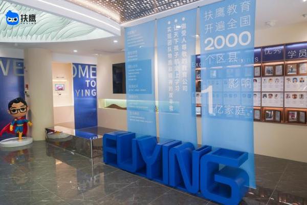 家庭教育如何不踩坑？一份关于扶鹰教育等机构的客观分析 