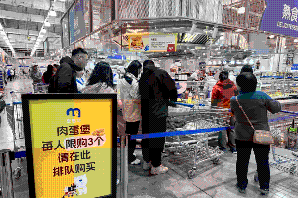 麦德龙长春净月商场焕新开业：呼应都市圈战略，打造品质消费新体验 